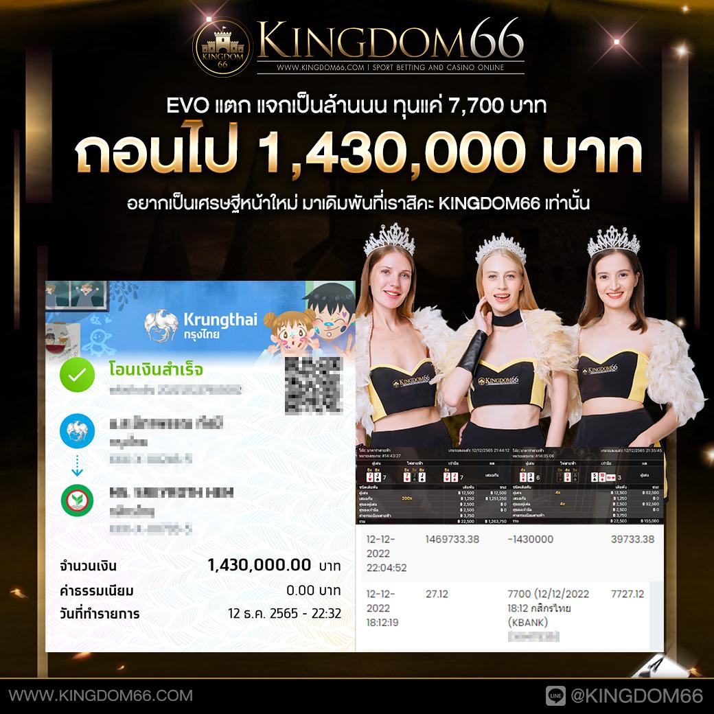 แจกสปินฟรี coin master ล่าสุด 2024 โบนัสแจกหนักทุกวัน