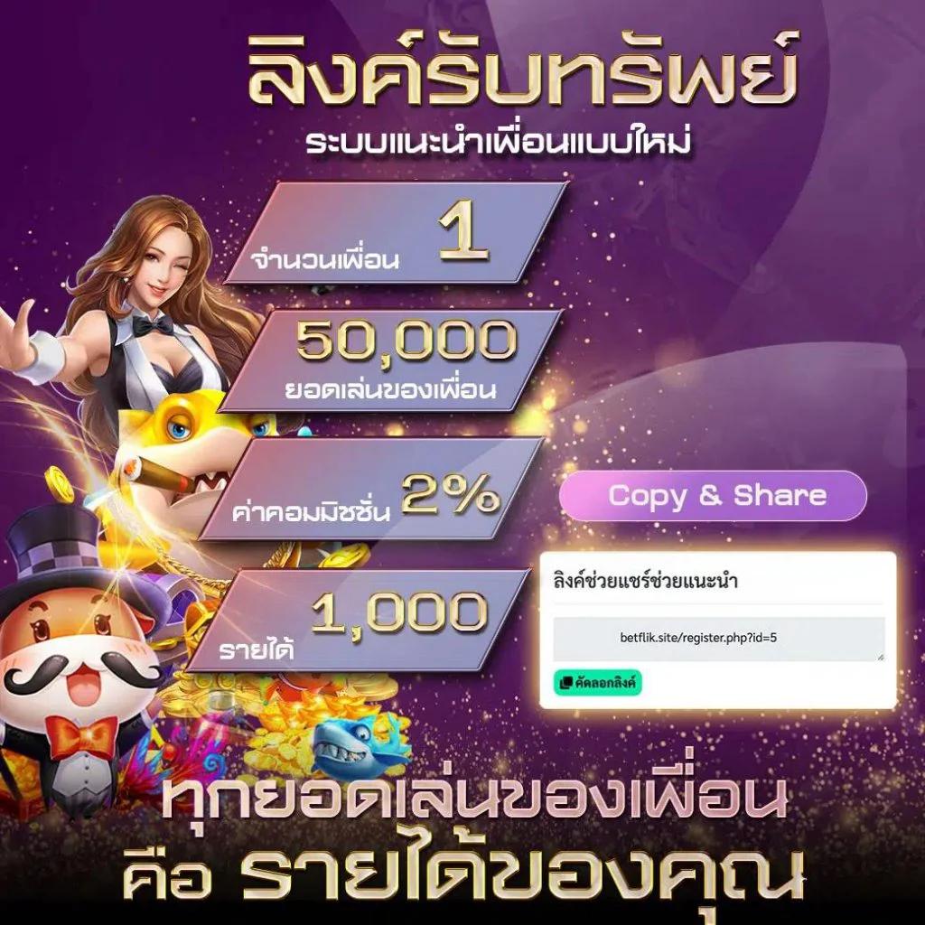 แจกสปินฟรี คาสิโนแจกแรง พร้อมโปรโมชั่นสุดคุ้มทุกวัน