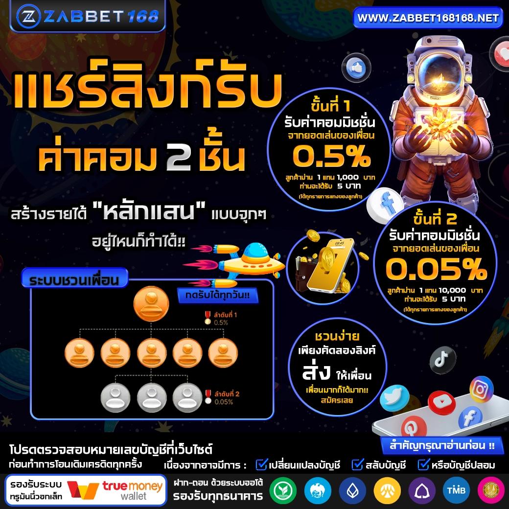 แทงบอลวันนี้ เว็บเดิมพันครบวงจร อัตราต่อรองทันสมัยอันดับหนึ่ง  