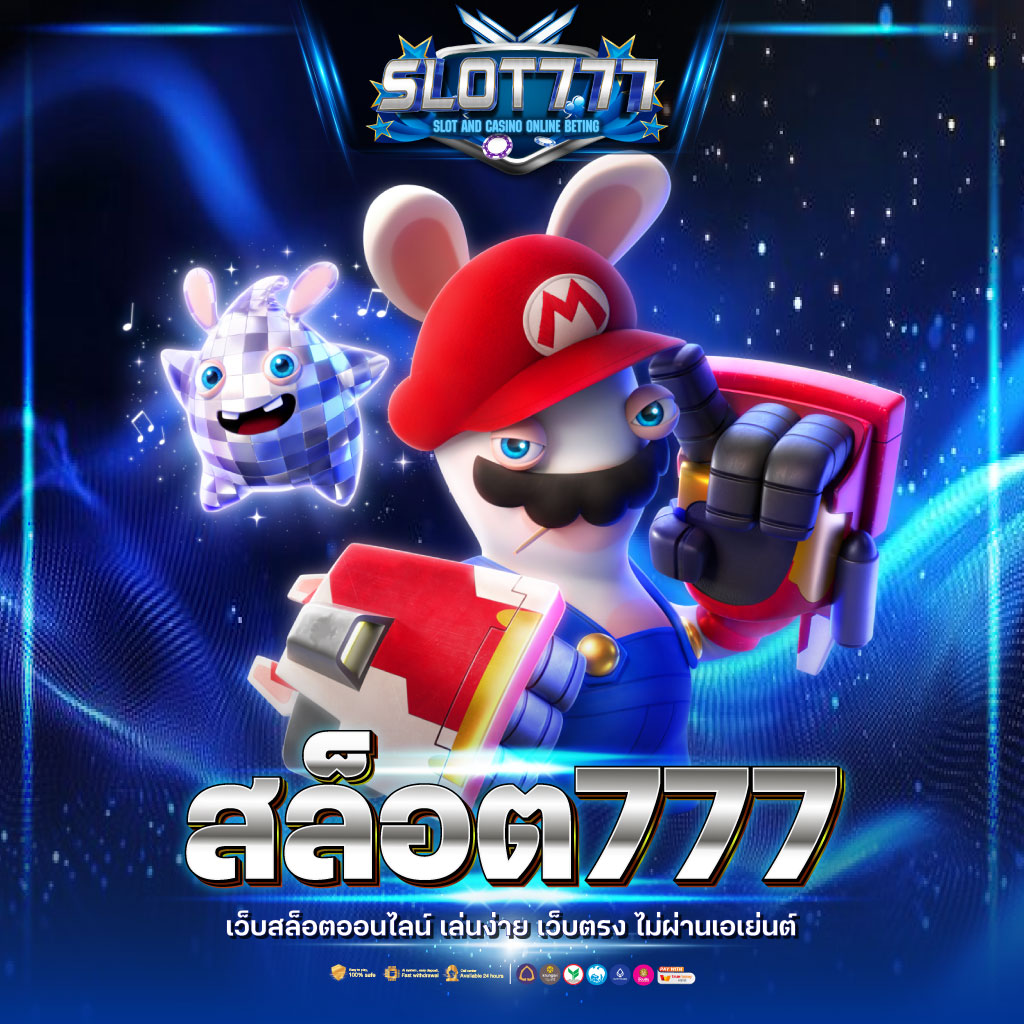 แทงบอลออนไลน์ ผลบอลสด7mเมื่อคืน อัพเดทใหม่ทุกคู่ รวดเร็วทันใจ
