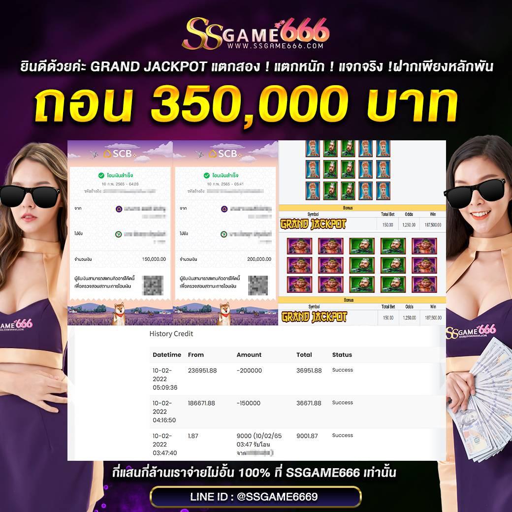 แทงบอลออนไลน์กับ ufa6789 เว็บตรงได้เงินจริง ไม่มีขั้นต่ำ