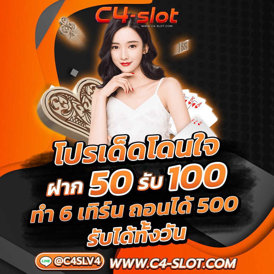 แทงบอลออนไลน์ครบทุกลีก ยอดนิยมในประเทศไทยพร้อมสถิติประตู