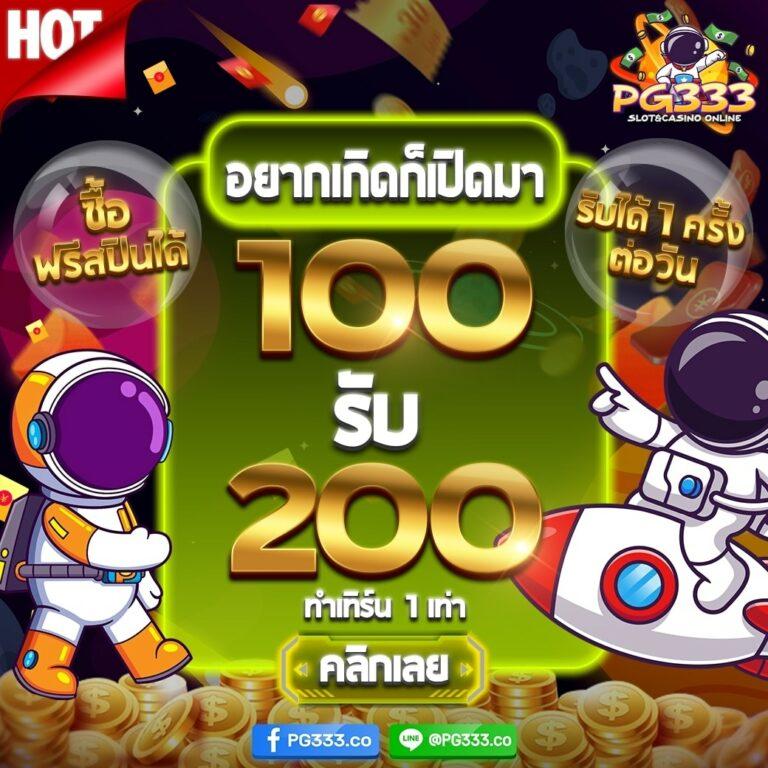 แทงหวย100 เว็บตรง lotto หวยออนไลน์ อัตราจ่ายสูงที่สุด 2024
