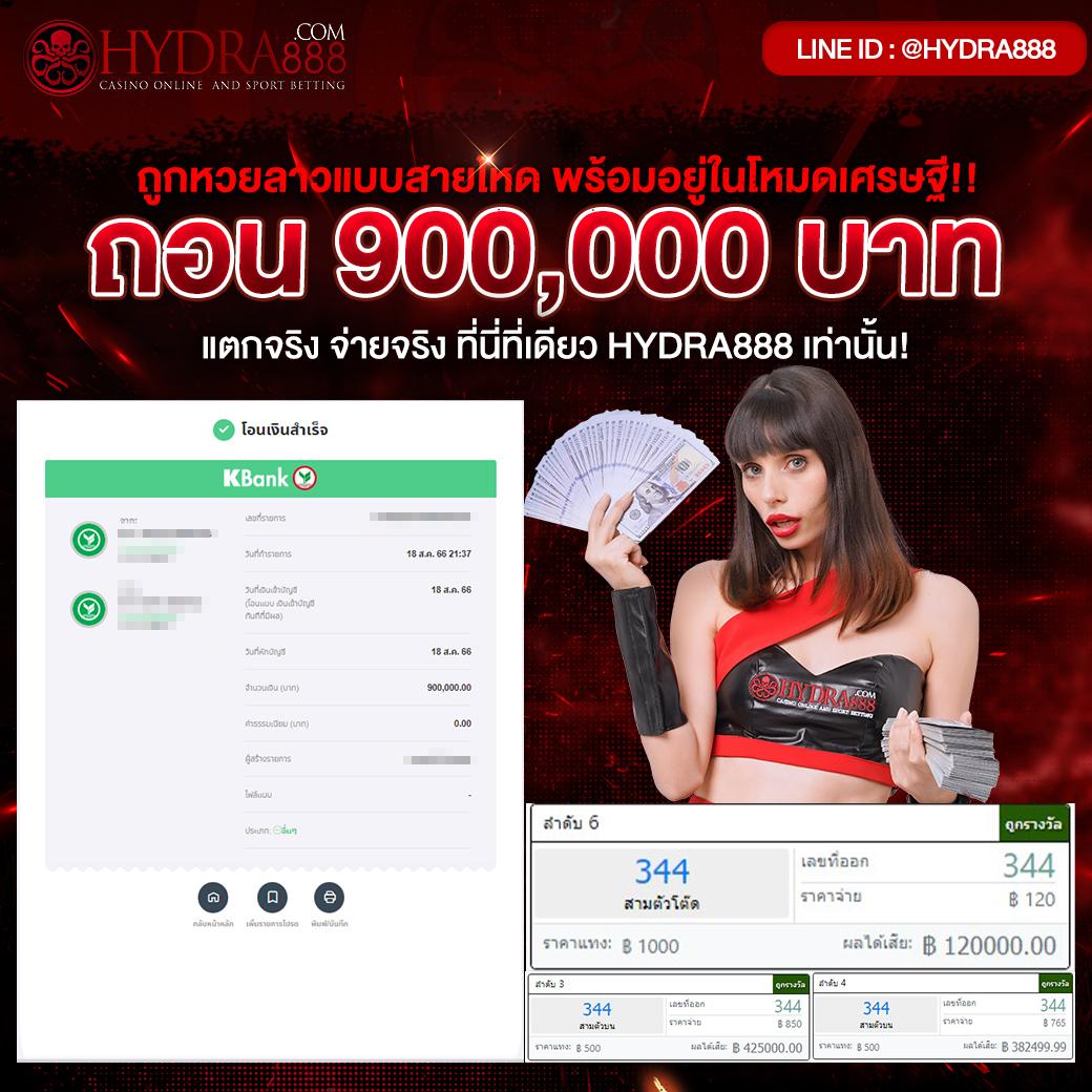 แทงหวย 24 net เว็บหวยออนไลน์ที่แม่นยำและทันสมัยที่สุด