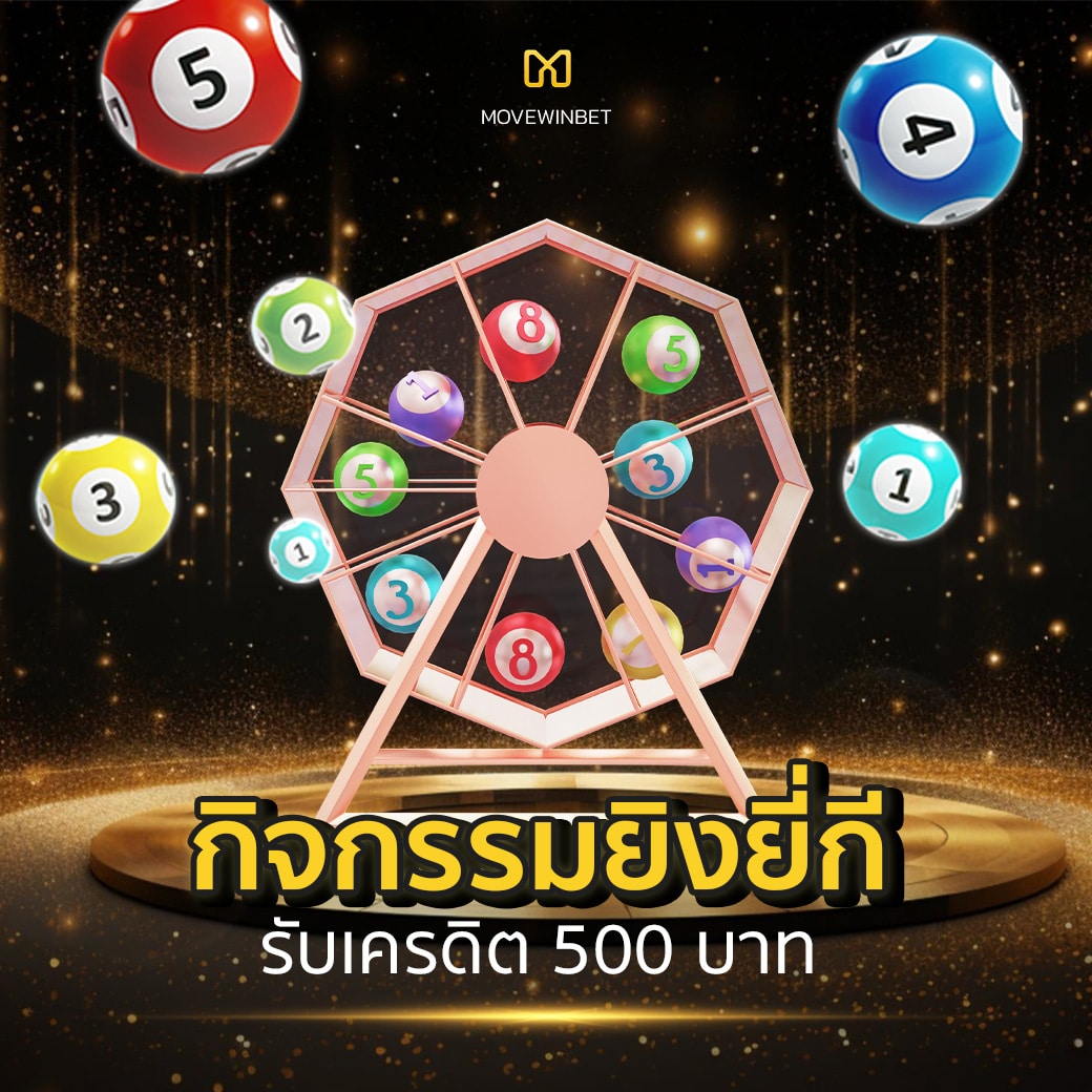 แท่งหวย 24 คาสิโนออนไลน์ครบวงจร ฝากถอนง่าย โบนัสฟรีล่าสุด 2024