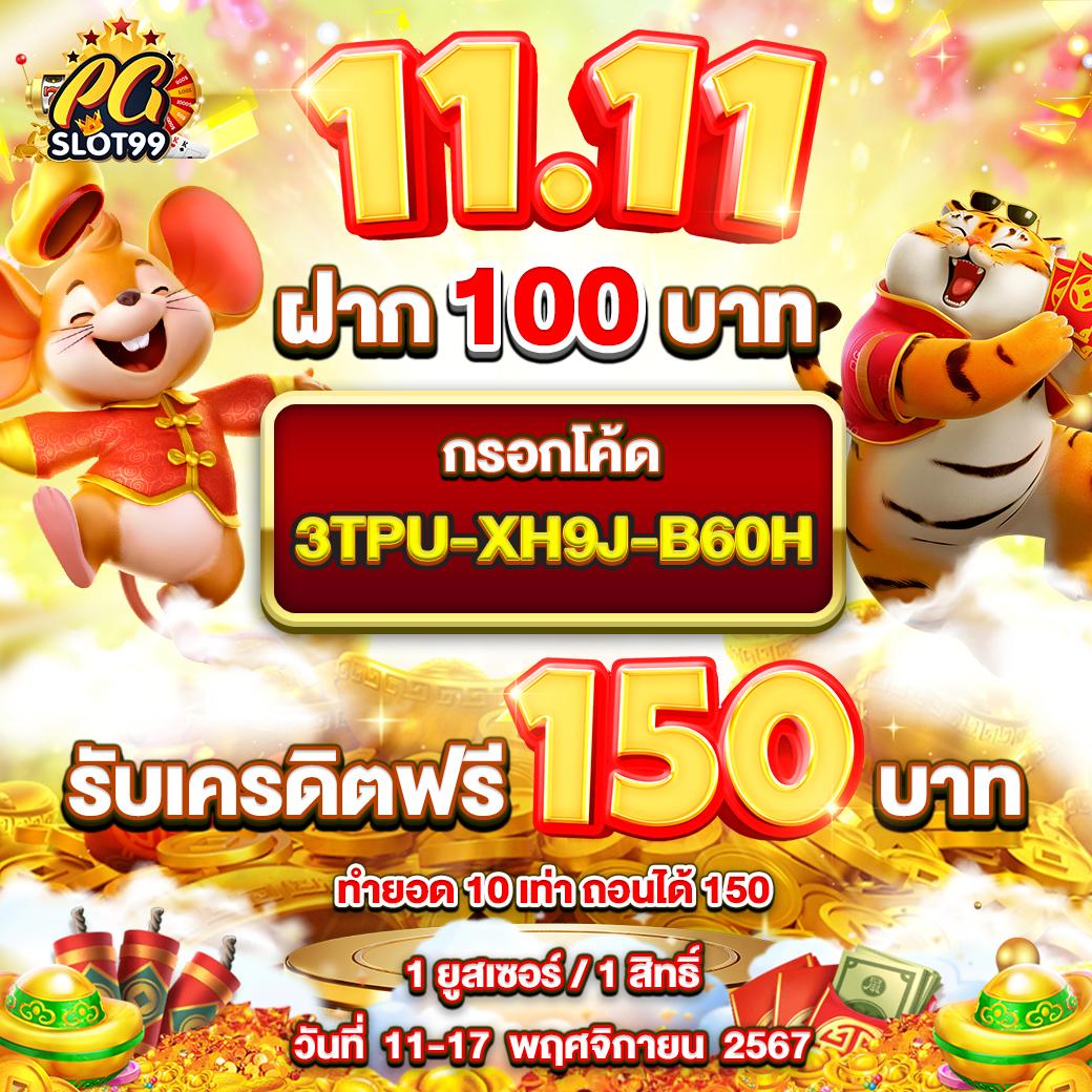 แทงหวย lotto 888 ระบบใหม่ รวดเร็ว ปลอดภัย ได้เงินจริง 100%