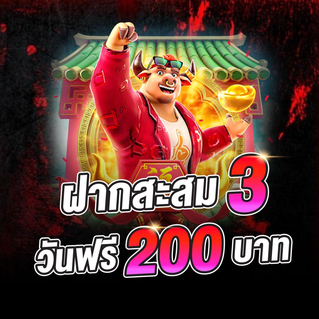 แทงหวยออนไลน์ เว็บตรงซื้อเลขง่ายจ่ายสูงสุดในไทย 2024