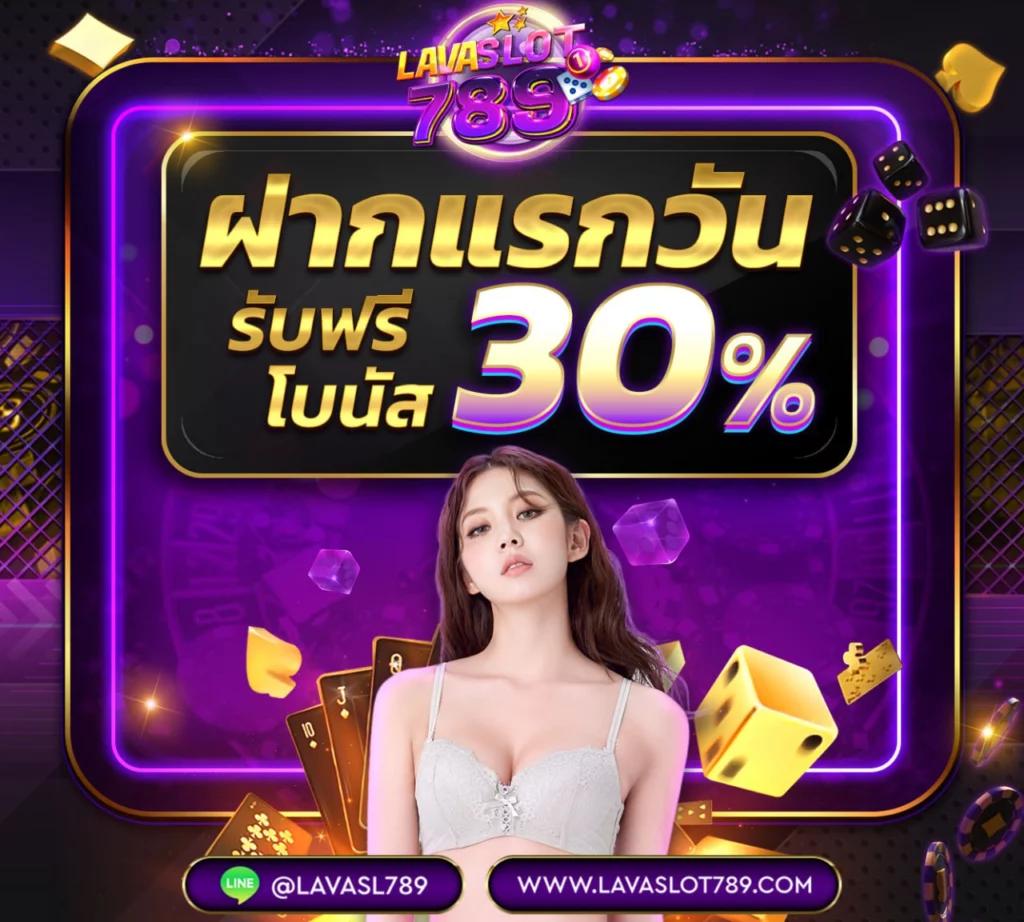 แท้งหวยออนไลน์ เว็บเดิมพันครบวงจร ระบบทันสมัย 2024