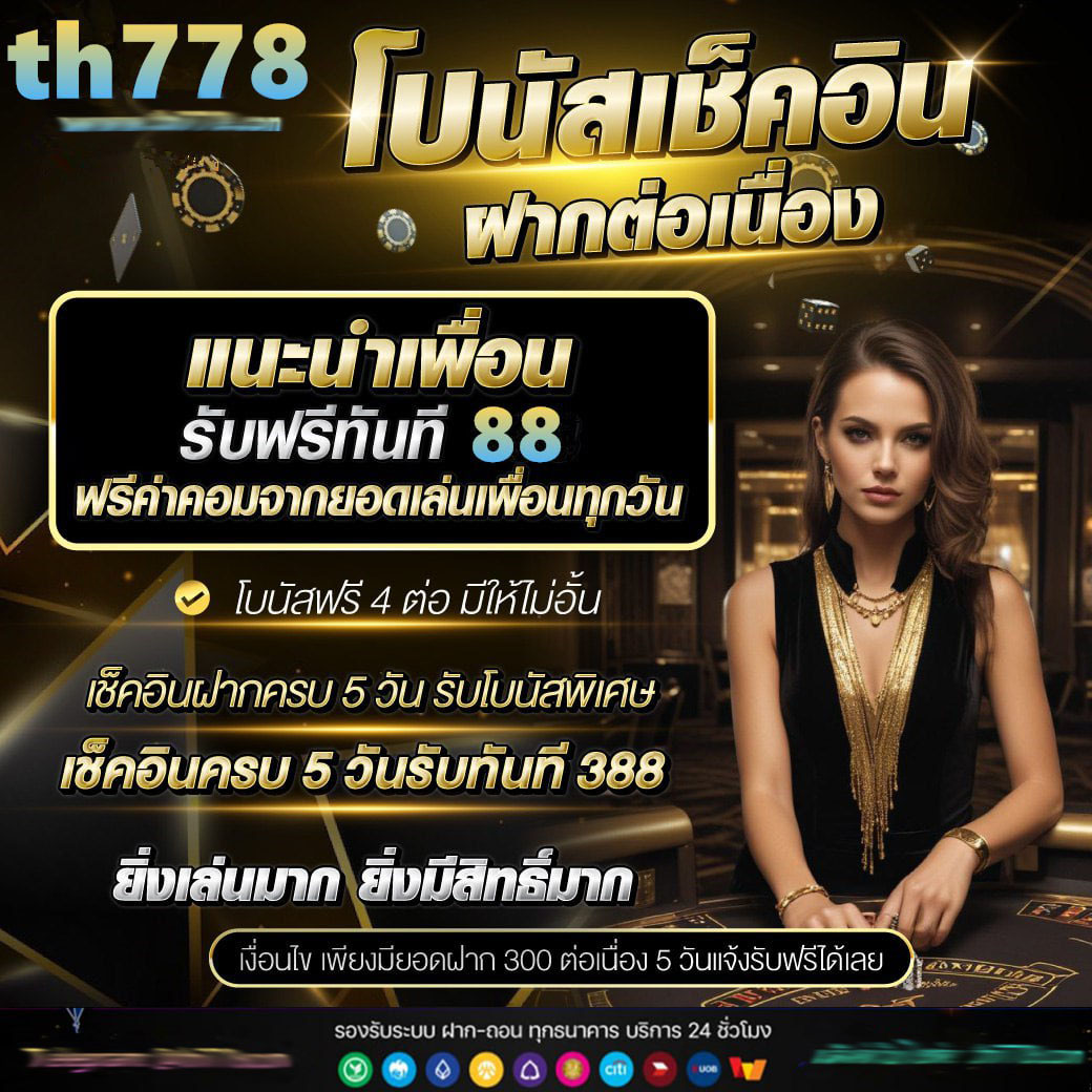 แพนด้า สล็อต เว็บตรง โบนัสแตกง่าย ทันสมัยที่สุด 2024