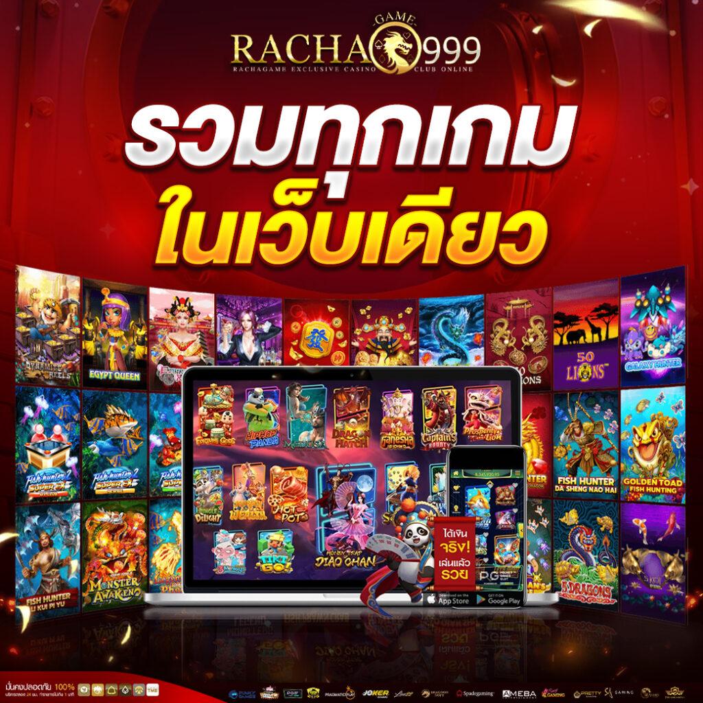 แพนด้าหวยออนไลน์ บริการแทงหวยทันสมัย โบนัสจัดเต็ม