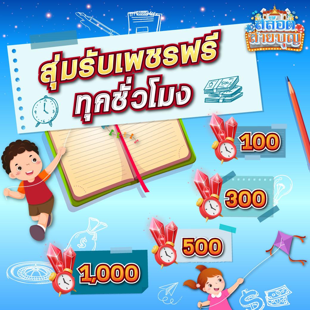 แมงบ้ง คาสิโนออนไลน์ใหม่ ระบบทันสมัย โบนัสแจกจริง 2024