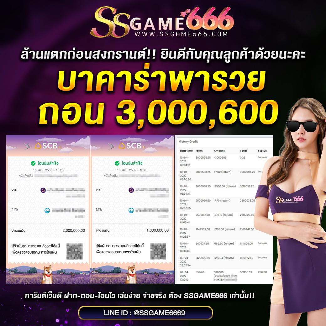 แลมโบ สล็อต รวมเกมใหม่ โบนัสแตกง่าย 2024 เว็บตรงไม่ผ่านเอเย่นต์