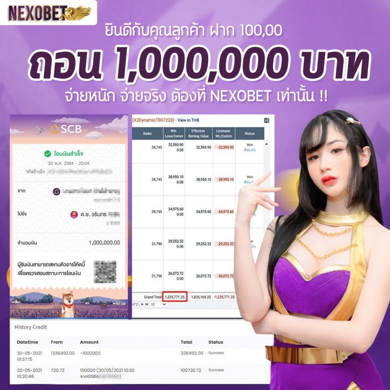 แอนโทนี่ คาสิโน ออนไลน์ อัปเดตเกมใหม่ ทันสมัย ปลอดภัยที่สุดในไทย