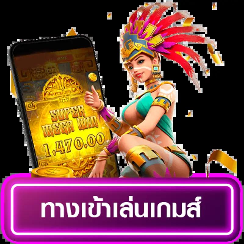 แอปสุ่มเลข คาสิโนออนไลน์ใหม่ ระบบทันสมัย ปลอดภัยสูงสุด