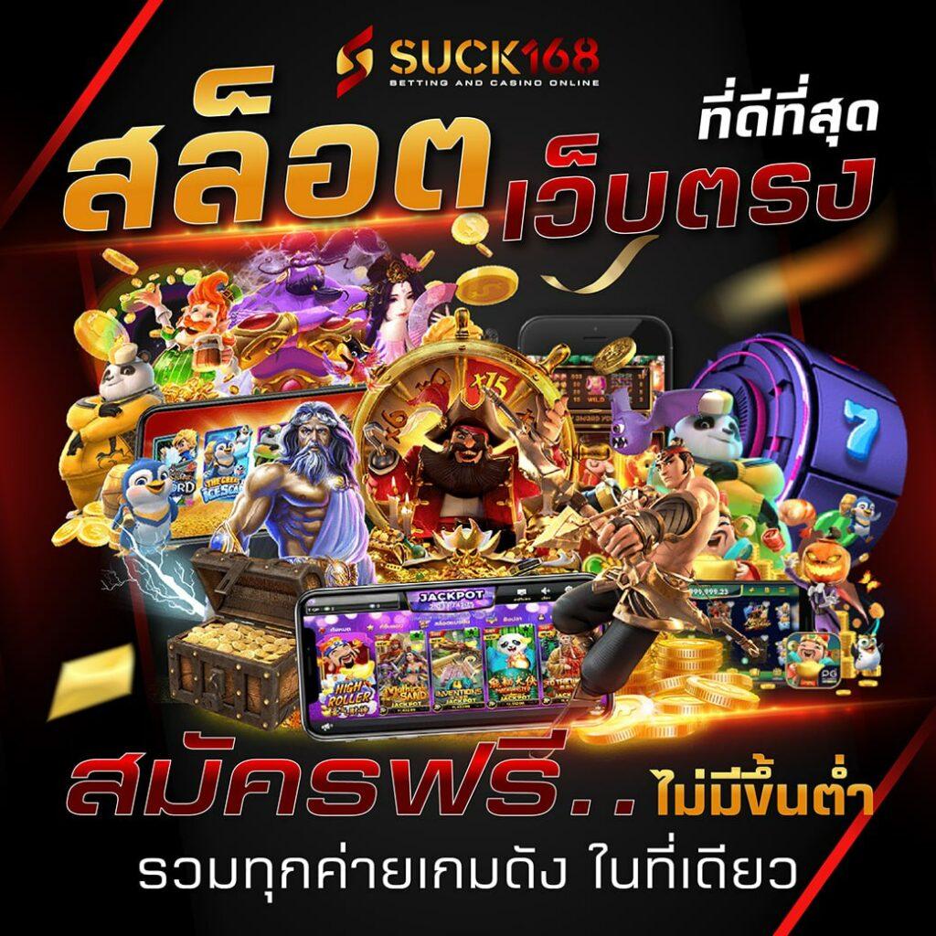 แอพ ล็อตโต้วีไอพี รวมเกมคาสิโนสดโบนัสแตกง่าย 2024
