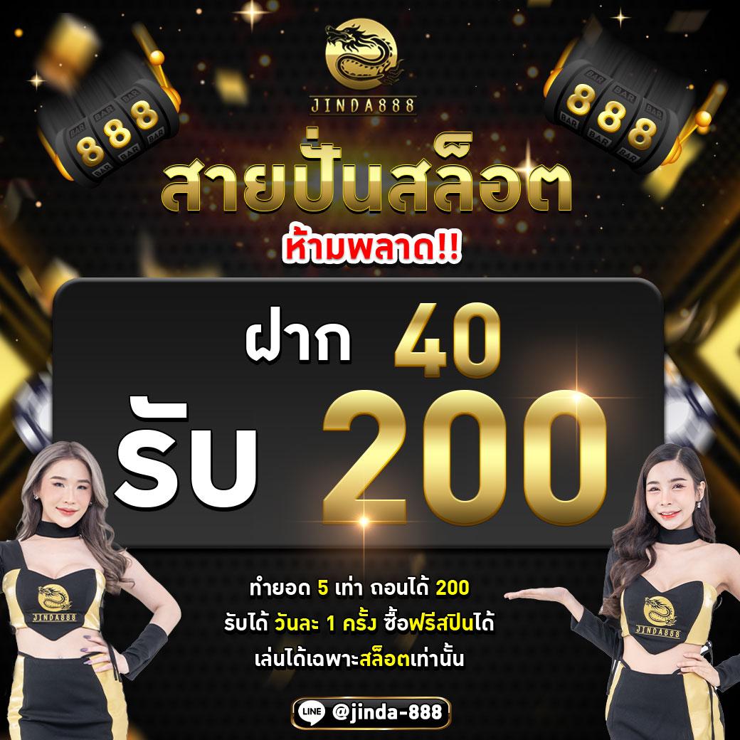 แอพสล็อตเครดิตฟรี แจกหนัก โบนัสฟรีล่าสุด เล่นง่ายได้เงินจริง 2024
