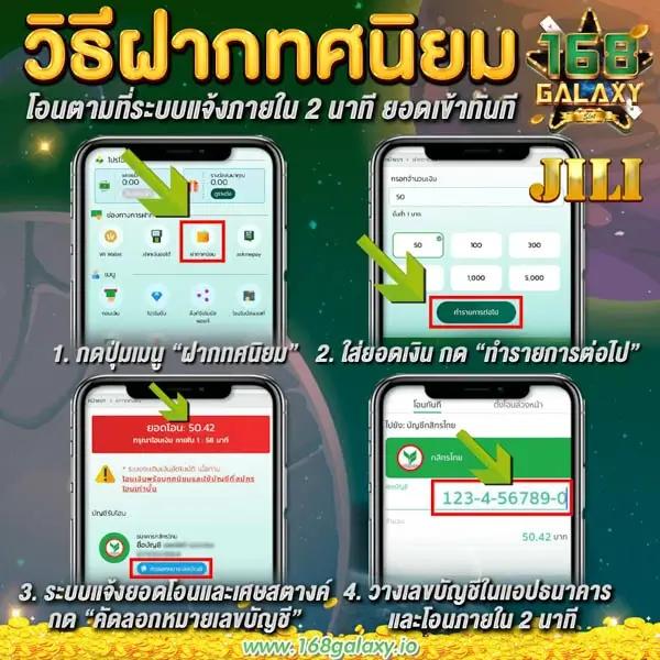 แอพหวยออนไลน์ใหม่ล่าสุด ระบบปลอดภัย จ่ายจริงทันที 2024