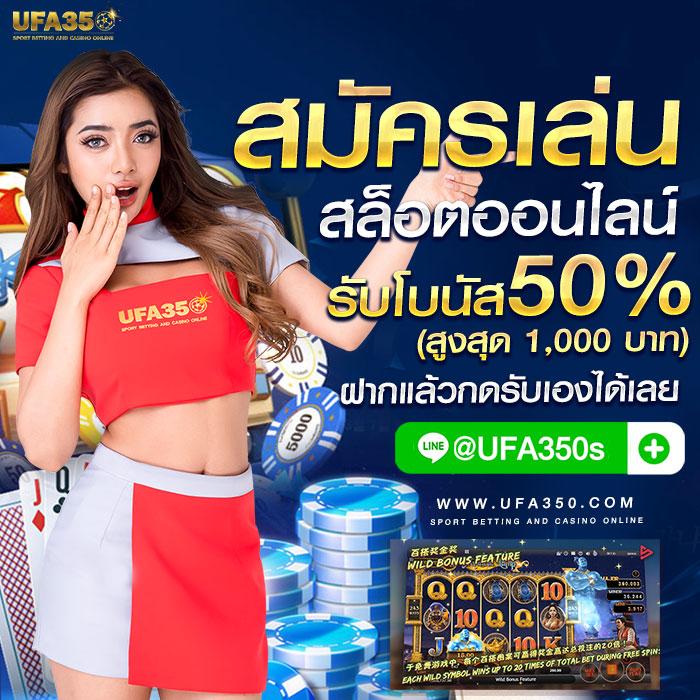 โกเด้นโก คาสิโนออนไลน์อันดับหนึ่ง การันตีความเชื่อมั่นในไทย