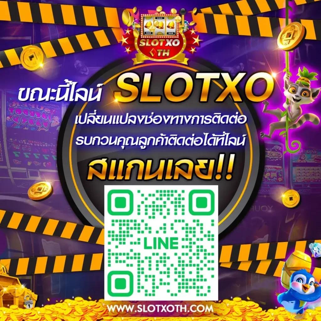 โค้ด ออสตา คาสิโนออนไลน์ รวมเกมฮิต โบนัสจัดเต็ม ความปลอดภัยสูง