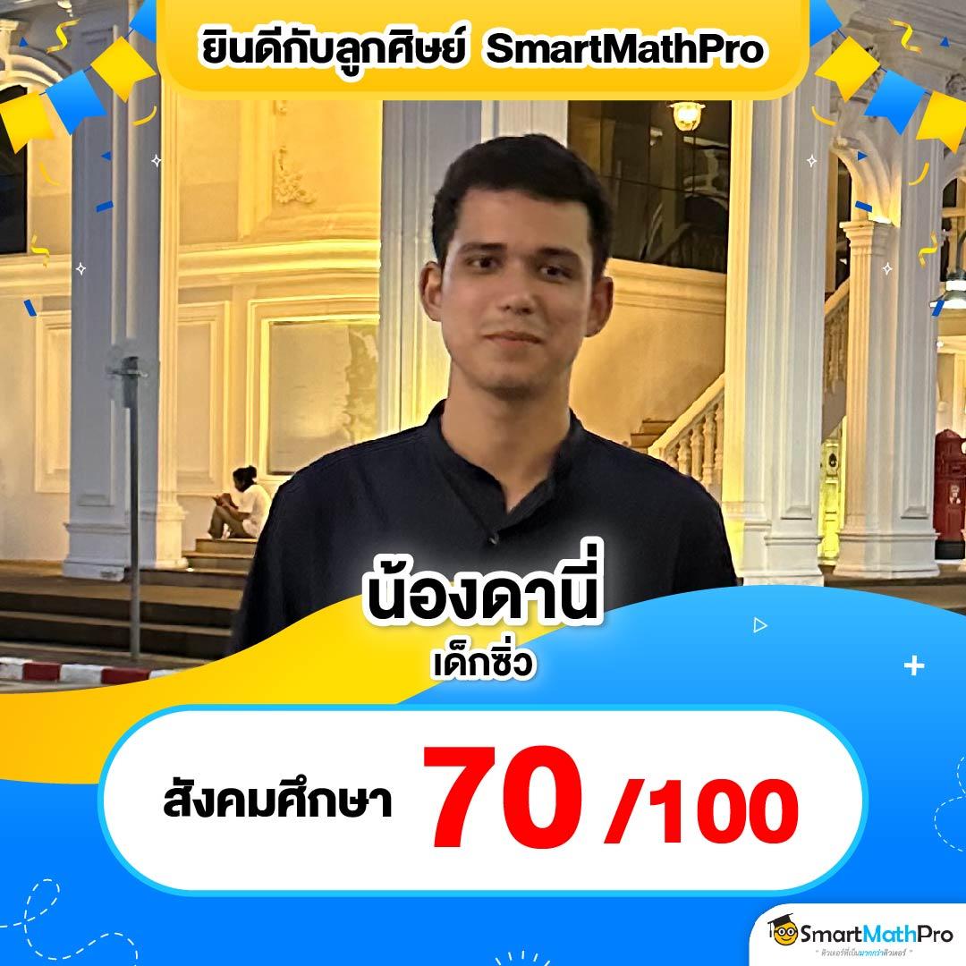 โค้ดเกมตีบอล คาสิโนออนไลน์ครบวงจร โบนัสจัดเต็ม 2024