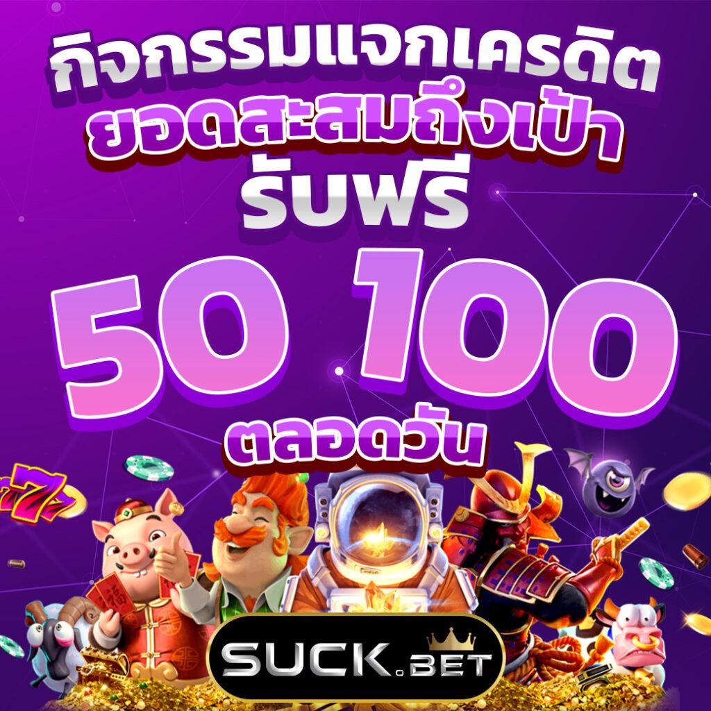 โค้ดเกมเบสบอล เว็บแทงบอลและคาสิโนสดใหม่ล่าสุด 2024