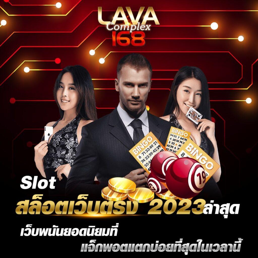 โค้ดเครดิตฟรี 100 ล่าสุด แจกโบนัสฟรีไม่ต้องฝาก ถอนได้จริง 2567