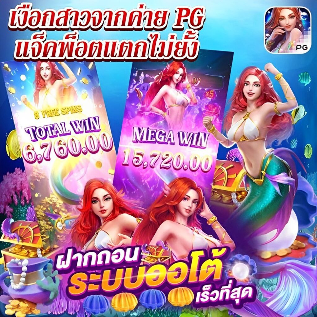 โค้ดเครดิตฟรี เฮงเฮง888 แจกโบนัสใหม่ล่าสุด 2024 รวมโปรเด็ด
