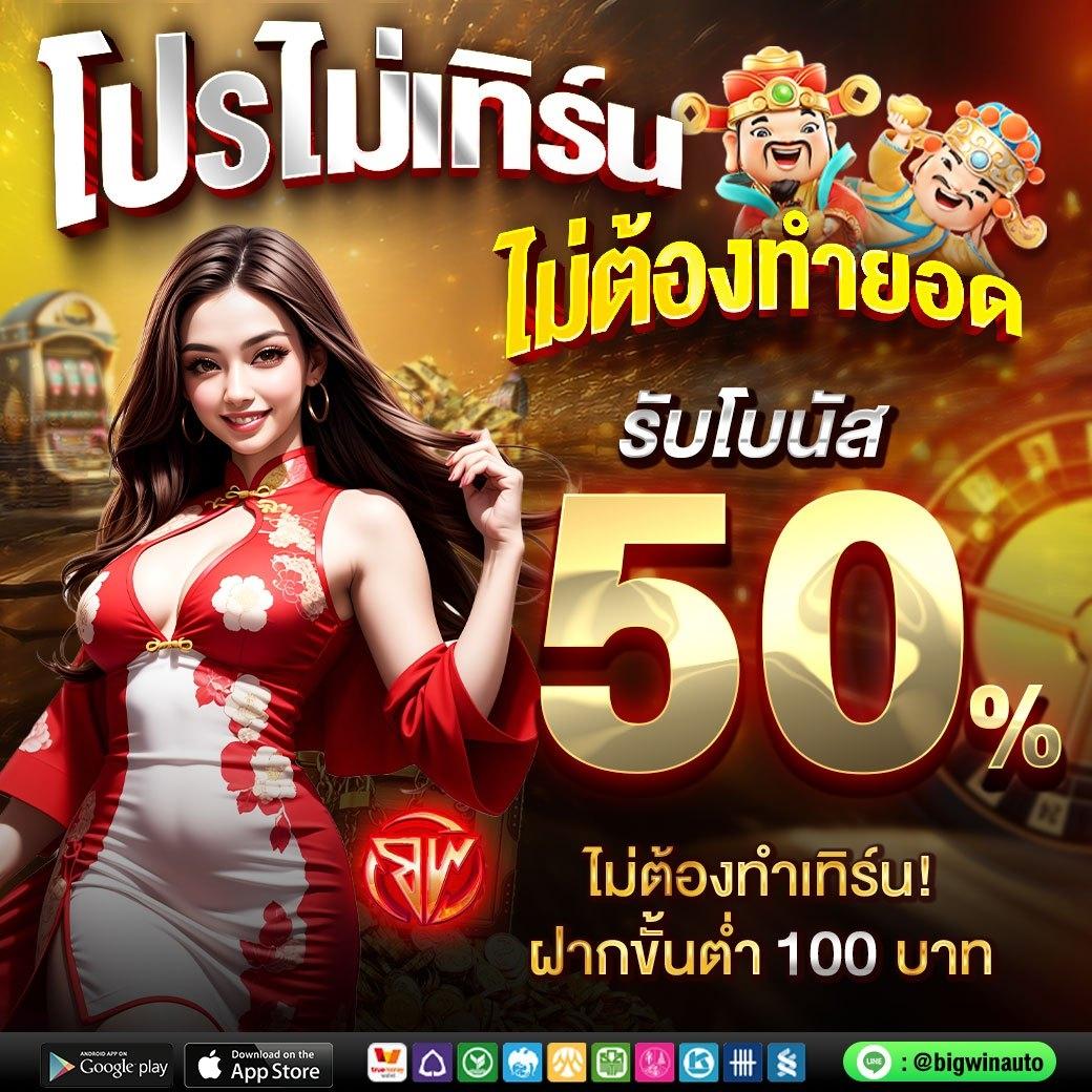 โจ็ ก เก อร คาสิโนเว็บตรง ระบบใหม่ล่าสุด จ่ายเต็มทุกยอด
