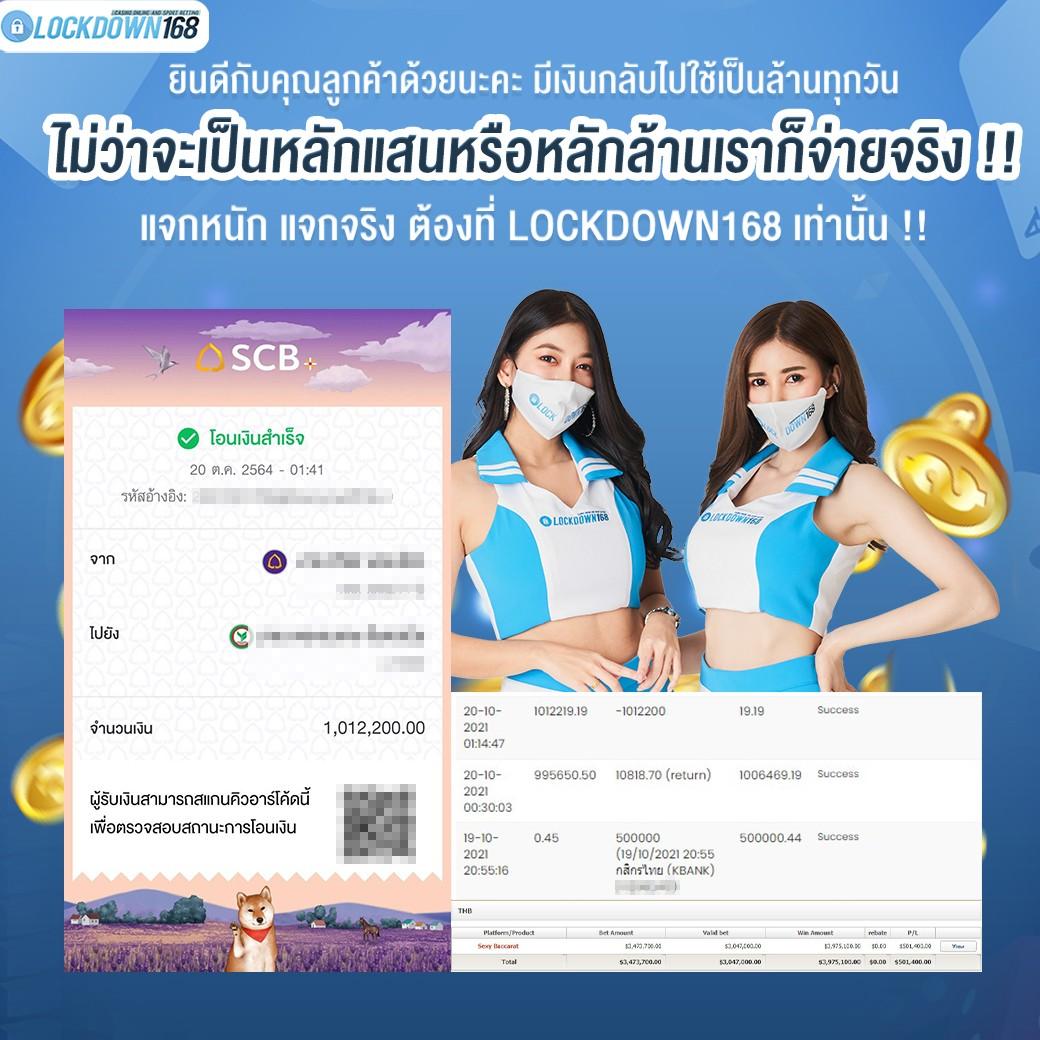 โจ๊ก เกอร์ 999 เว็บตรงเกมออนไลน์ใหม่ล่าสุด โบนัสจัดเต็มทุกวัน