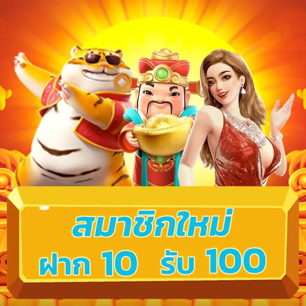 โจ๊กเกอร์123เข้าสู่ระบบ เว็บเกมเดิมพันออนไลน์ทันสมัยครบวงจร