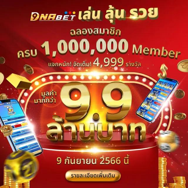โชค ดี 777 คาสิโนออนไลน์ สล็อต บาคาร่า โบนัสจัดเต็ม ฝากถอนรวดเร็ว