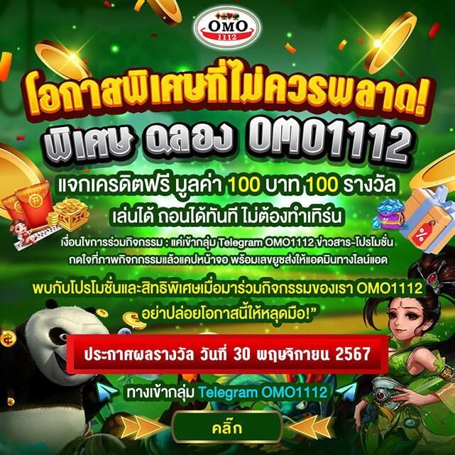 โทนี่ 168 คาสิโนออนไลน์ได้เงินจริง ฝากถอนออโต้ 24 ชม.