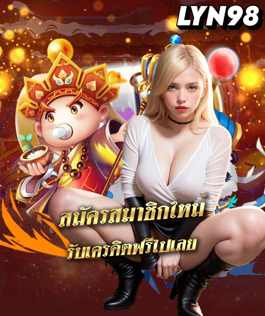 โบนัส สล็อตฝาก15รับ100 โปรโมชั่นสุดคุ้มพร้อมเกมคาสิโนครบวงจร