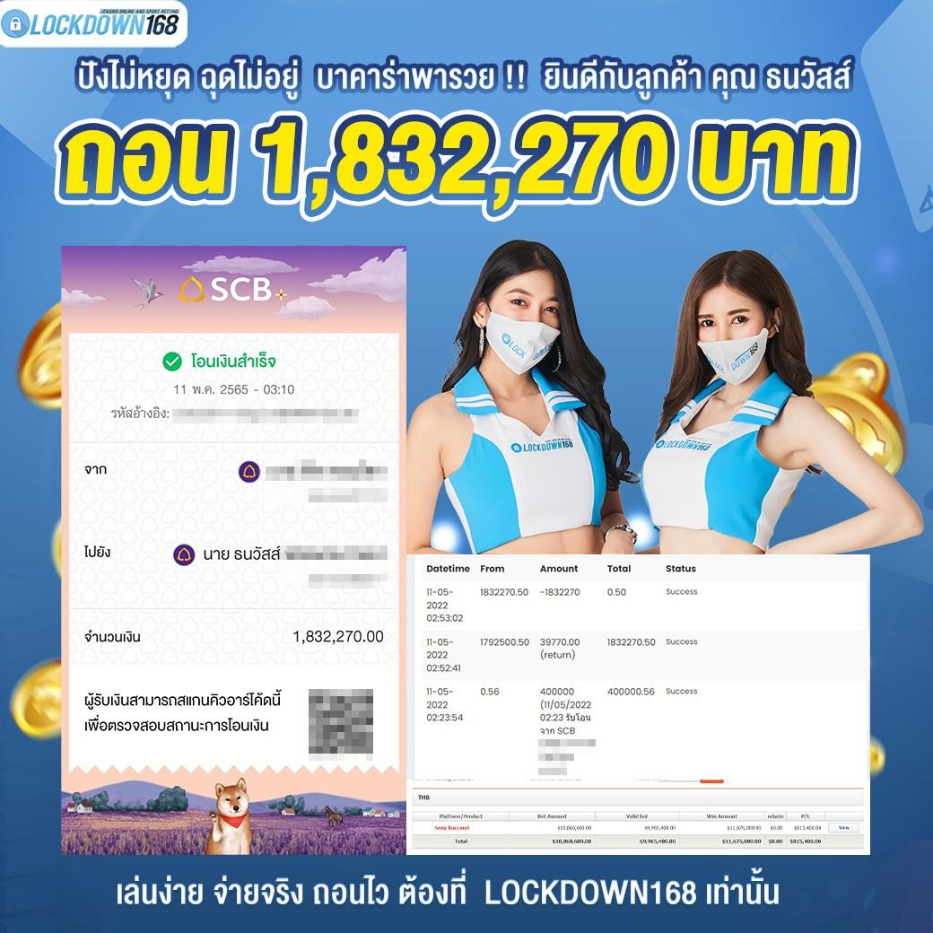 โปรทุนน้อยใหม่ล่าสุด คาสิโนออนไลน์ ฝาก-ถอน ไม่มีขั้นต่ำ