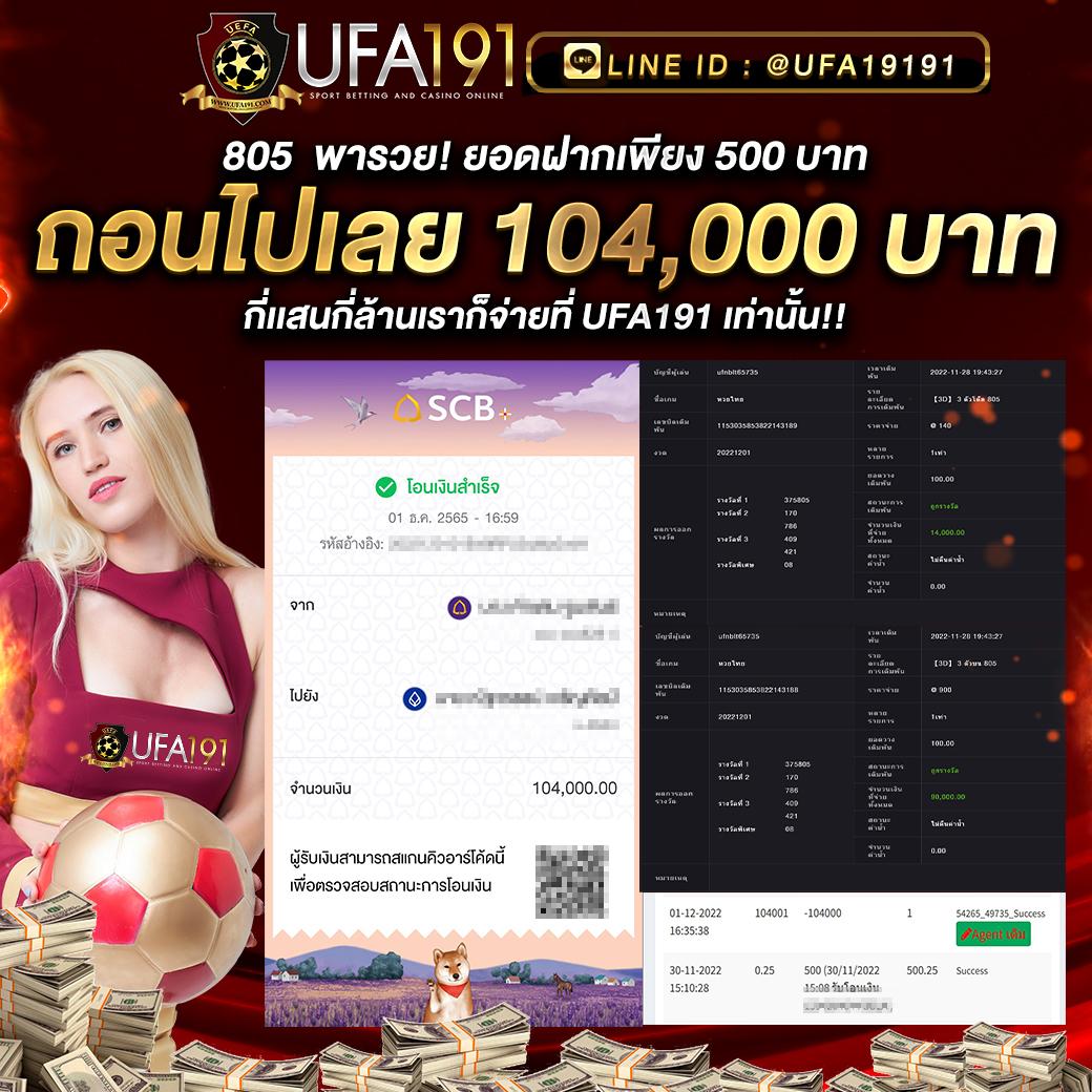 โปรบอลวันนี้ คาสิโนครบวงจร เดิมพันง่าย กำไรดีทุกวัน