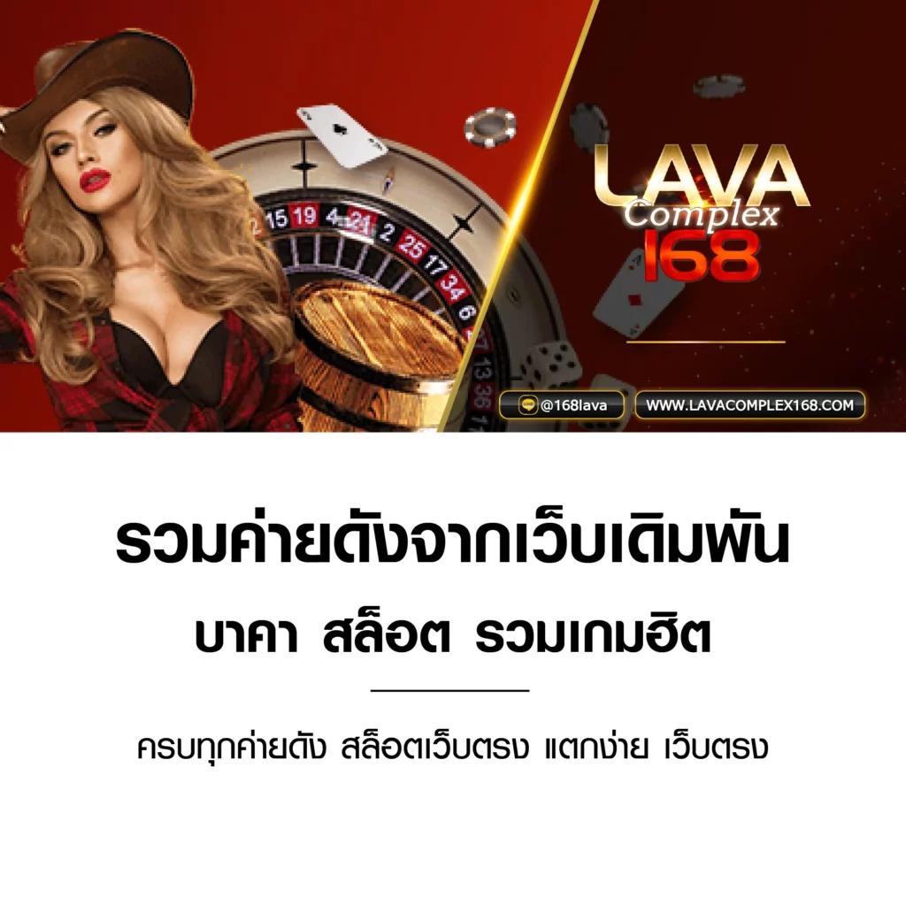 โปรสล็อต เว็บตรง รวมเกมสล็อตแตกง่าย โบนัสสูง ล่าสุด 2024