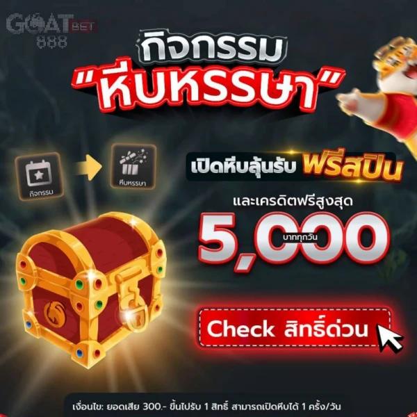 โปรแกรมบอล7m เว็บเดิมพันคาสิโนครบวงจรอันดับหนึ่งในไทย