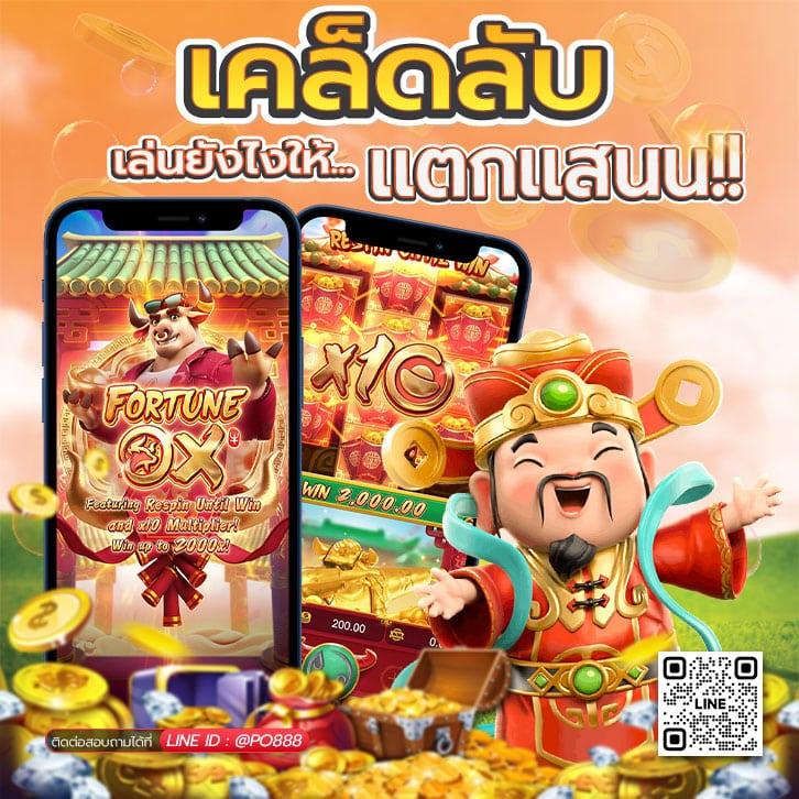 โปรแกรมบอล ผลบอลสด 888 สด วันนี้ วิเคราะห์แม่น ยืนยันผลเร็ว