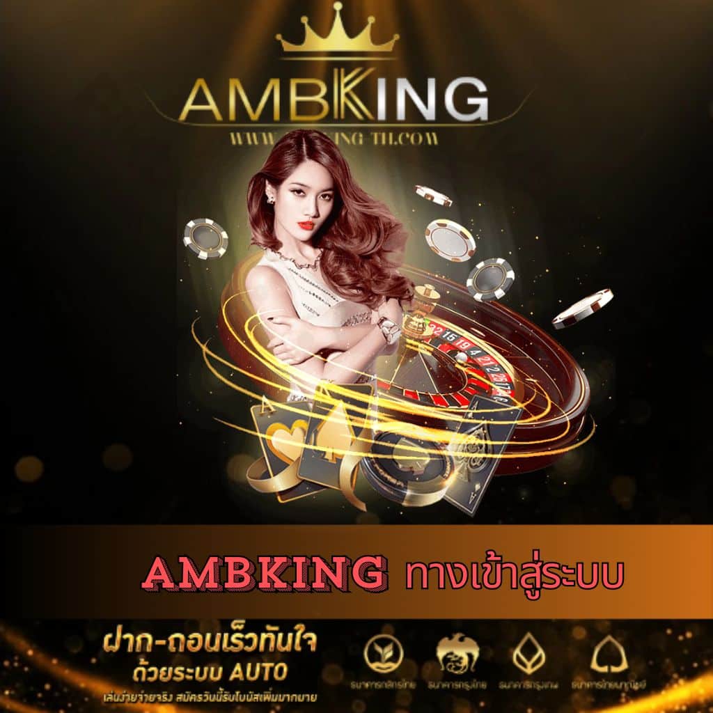 โปรแกรมบอล ผลบอลสด 888 อัพเดตผลบอลใหม่ล่าสุดครบทุกคู่