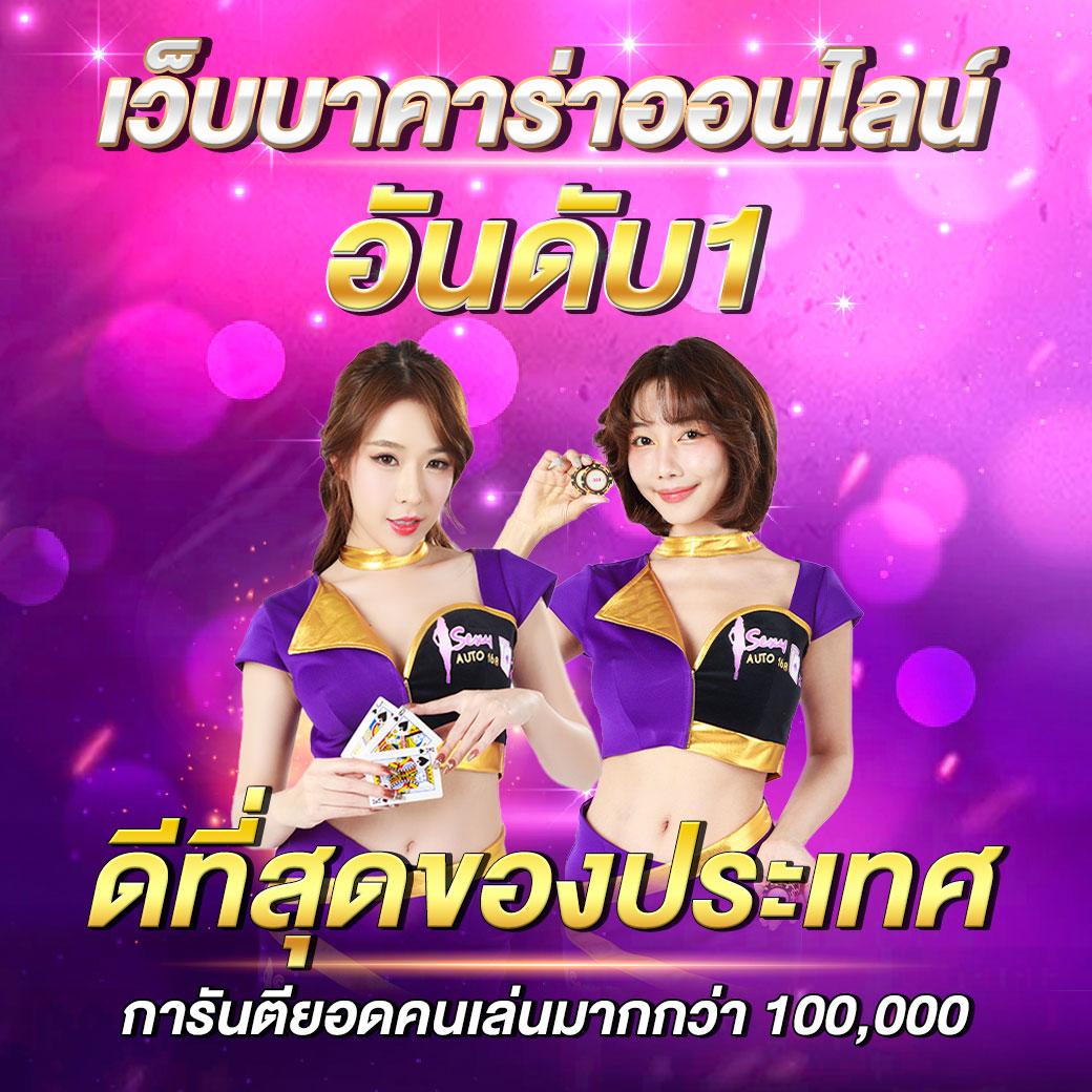 โปรแกรมบอล วันนี้ ทุกลีก อัปเดตสดใหม่ครบทุกสนามแข่งขัน