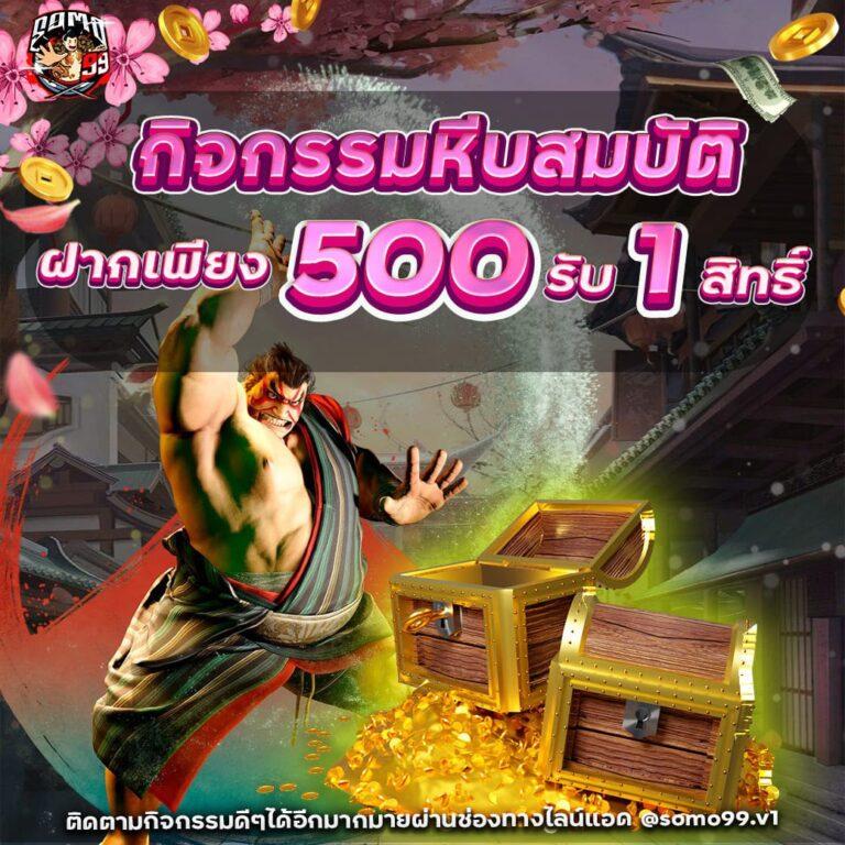 โปรแกรมบอลบ้านบอล เดิมพันครบทุกลีกดัง อัตราจ่ายโปร่งใส