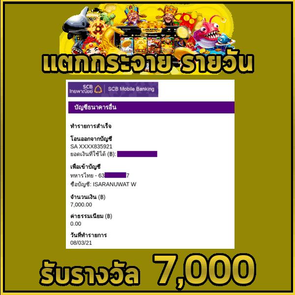โปรแกรมบอลราคาบอลวันนี้ วิเคราะห์บอลแม่น ยอดนิยมในไทย 2024