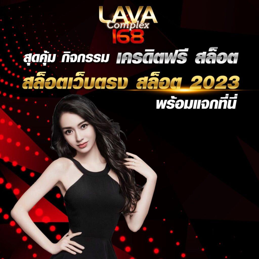 โปรแกรมบอลราคาวันนี้ อัปเดตราคาบอลสดใหม่ทุกคู่ทันที