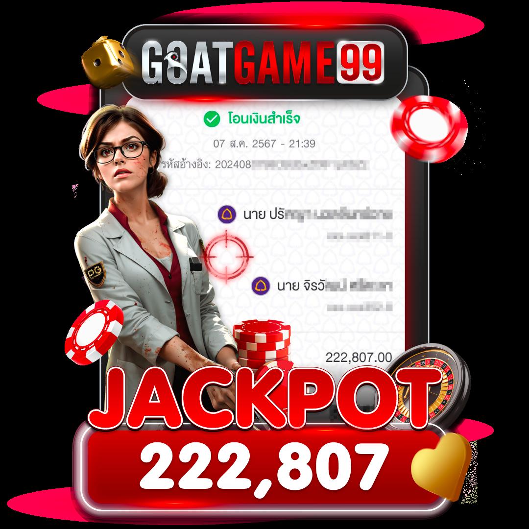 โปรแกรมบอลวันนี้ 888 เว็บคาสิโนออนไลน์ครบวงจรอันดับ 1