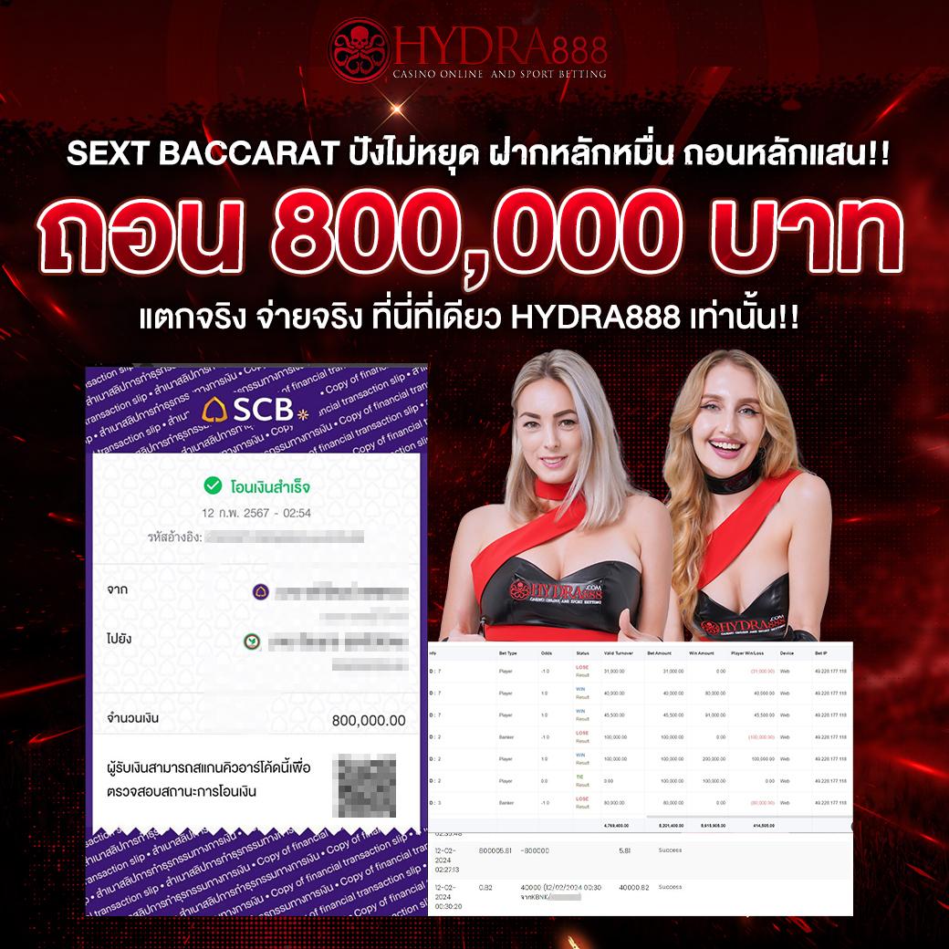 โปรแกรมบอลวันนี้ วิเคราะห์บอล สด ครบทุกลีก ตลอด 24 ชม