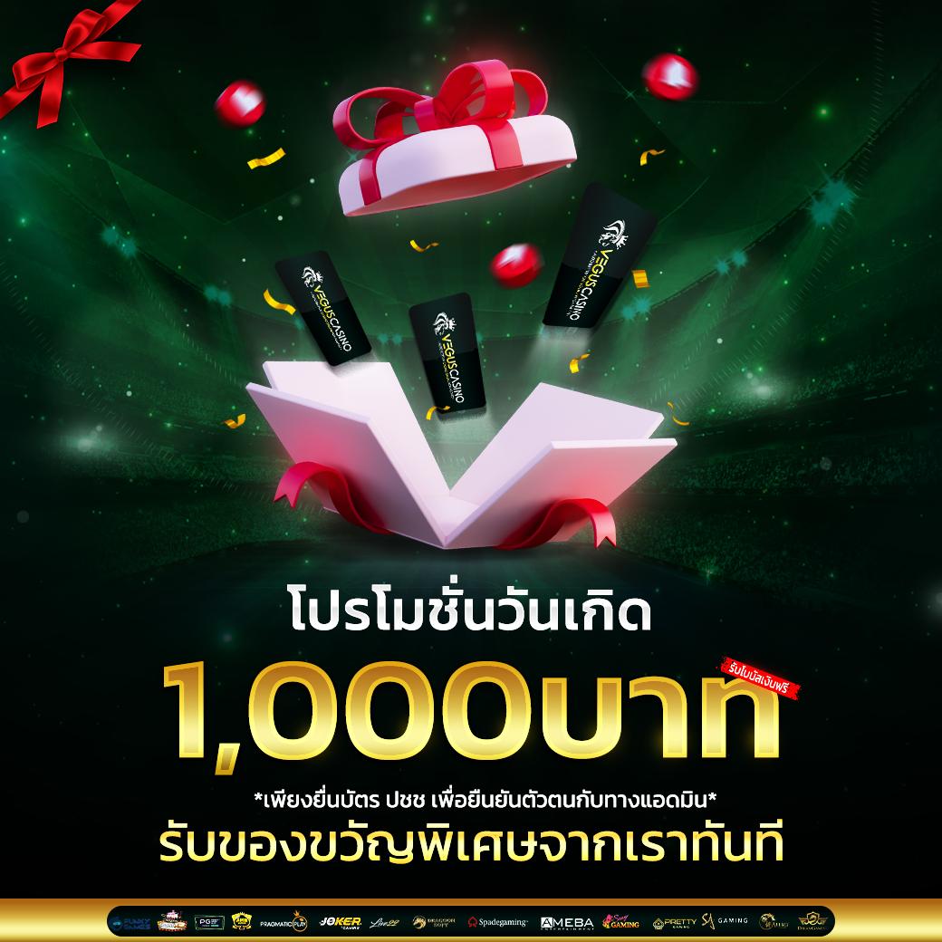 โปรแกรมบ้านบอล สุดยอดเว็บพนันออนไลน์ครบวงจร 2024
