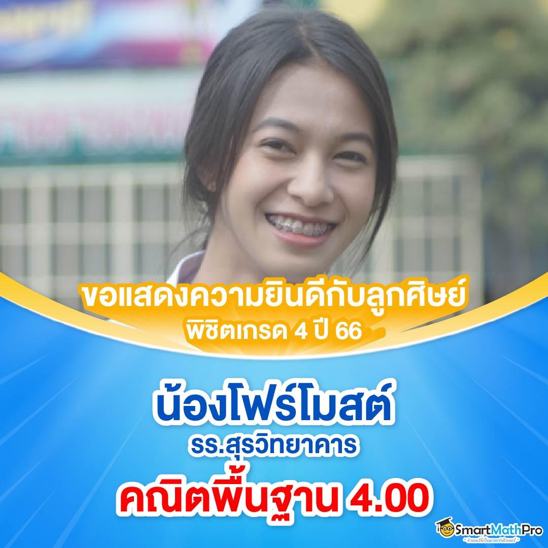 โปรแกรมฟุตบอลคืนนี้ ศึกสำคัญของคืนนี้ พร้อมข้อมูลอัปเดตล่าสุด