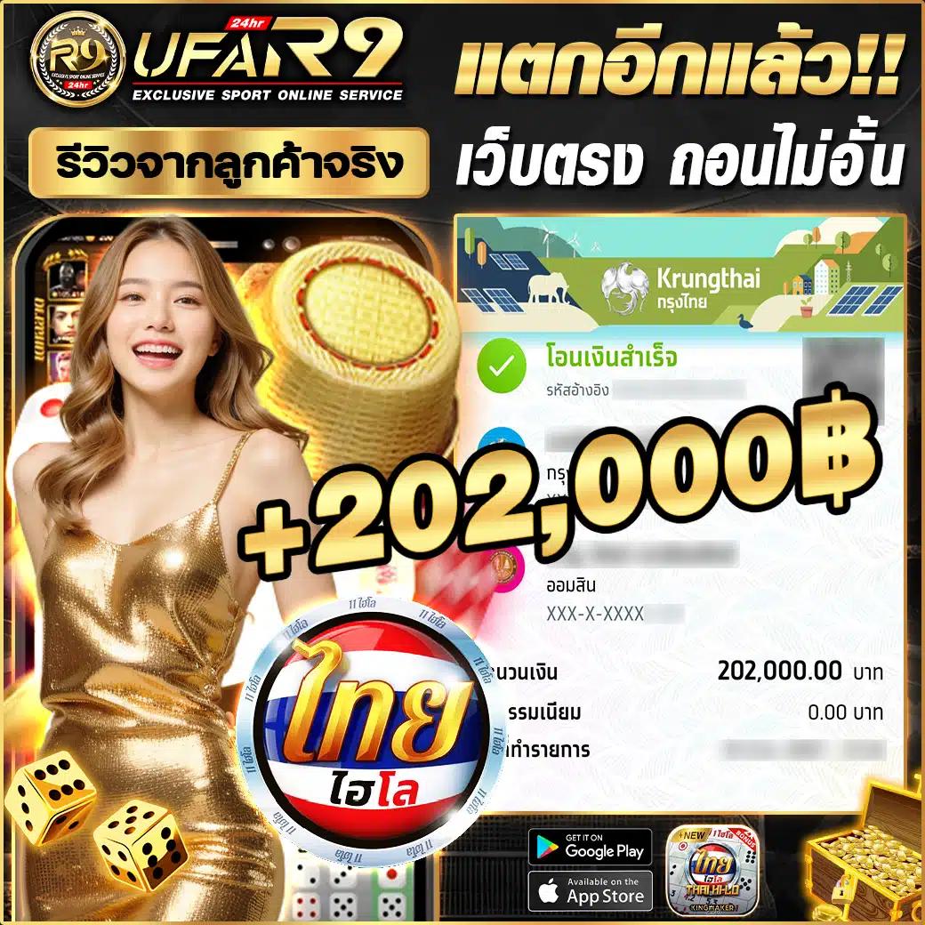 โปรแกรมฟุตบอลวันพรุ่งนี้ อัปเดตรายการแข่งขันล่าสุดครบทุกลีก