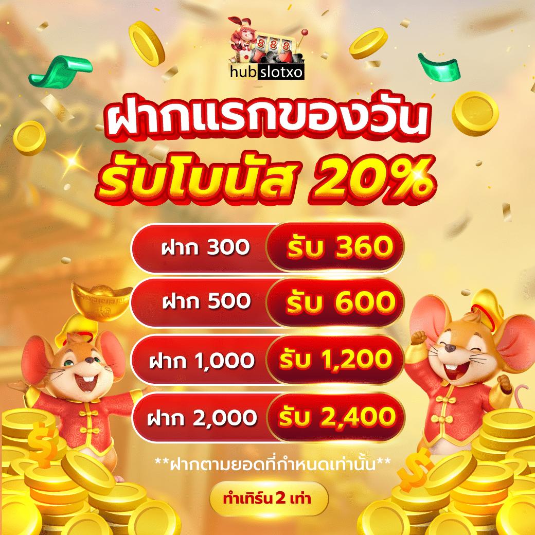 โปรแกรมสุ่มชื่อ คาสิโนแนวใหม่ เติมเต็มทุกความสนุกออนไลน์