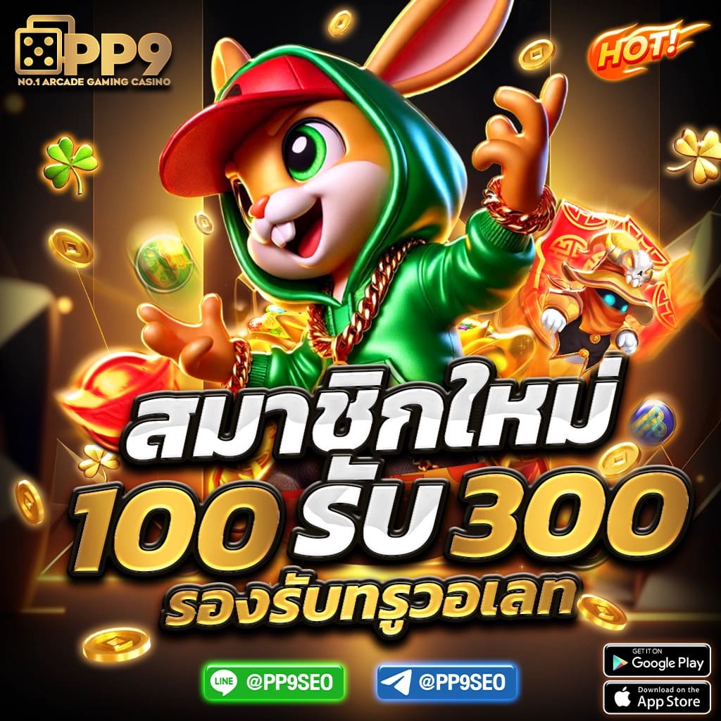 โปรแกรมสุ่มเลข ระบบคาสิโนออนไลน์ใหม่ล่าสุด ปลอดภัยทันสมัย